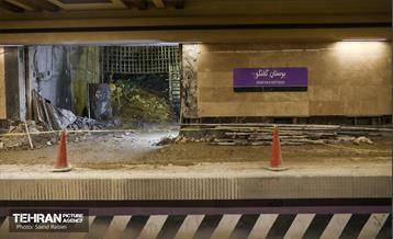 توسعه متروی تهران؛ ایستگاه بوستان گفتگو 14