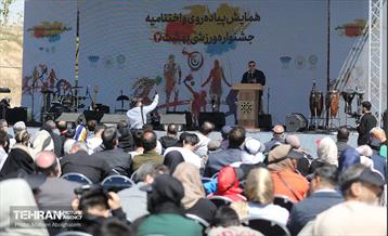 همایش پیاده روی و اختتامیه جشنواره بهشت 2  15