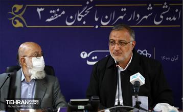 دیدار شهردار تهران با نخبگان منطقه 3