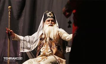 نمایش «چرتکه» 20