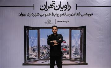 راویان تهران 24