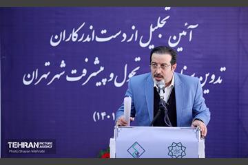 تجلیل از دست‌اندرکاران تدوین برنامه چهارم تحول و پیشرفت شهر تهران 21