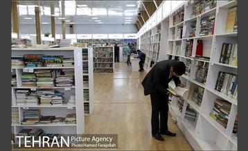 مرکز تبادل کتاب 2