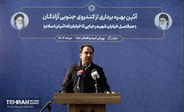 آیین بهره‌برداری از کندروی جنوبی آزادگان 27