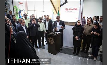 افتتاح شعبه جدید فروشگاه شهروند 4