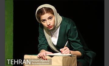 نمایش چند تکه لغزان، بر لبه سران یک وضعیت پیچان‎ 14