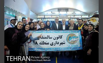 اختتامیه اولین دوره رقابت های نشاط سالمندی با حضور شهردار تهران 36