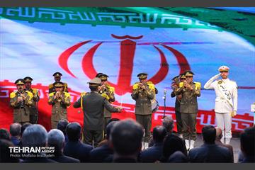جشن ملی پرچم به مناسبت روز جمهوری اسلامی ایران 50
