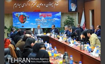 نشست خبری فروش فوق العاده "لبخند نوروزی" شهروند 20