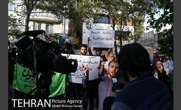 تجمع اعتراضی دانشجویان مقابل مقرسازمان ملل در تهران 2