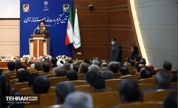 آئین تکریم و معارفه استاندار تهران 25