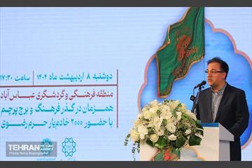 اهتزاز پرچم سبز رضوی بر فراز برج پرچم ایران 12