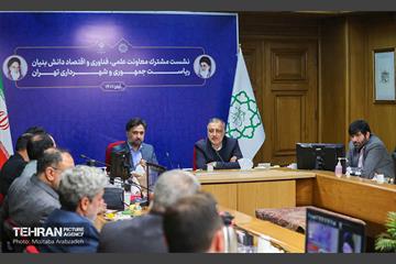 آیین امضا تفاهم نامه بین بنیاد نخبگان و شهرداری تهران  9