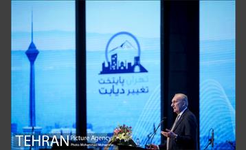 همایش تهران,پایتخت تغییر دیابت 17