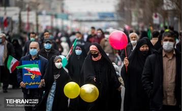 چهل و سومین سالروز پیروزی انقلاب اسلامی در تهران 40