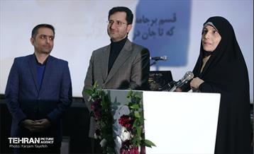 جشن بزرگداشت میلاد حضرت زهرا(س) 31