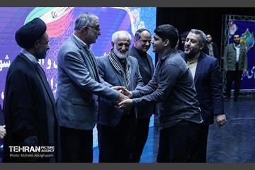 مجمع نیروهای انقلاب اسلامی در منطقه 15 17
