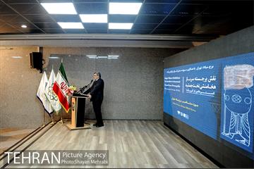 رونمایی از نقش برجسته سرباز هخامنشی با حضور شهردار تهران 22