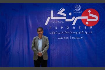 خبرنگار دوست داشتنی تهران 13
