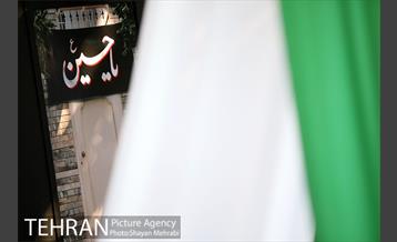 نمایشگاه عطر سیب 22