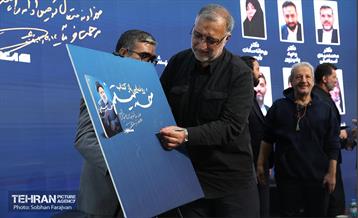 مراسم رونمایی از کتاب «خسته نیستم» 4
