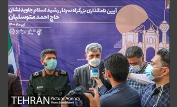 آیین نامگذاری بزرگراه سردارِ جاویدنشان حاج احمد متوسلیان 29