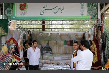 جشنواره فرهنگی ایران و افغانستان