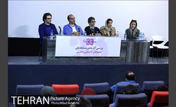 سومین روز سی و سومین جشنواره بین المللی فیلم کوتاه تهران‎ 3