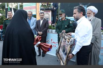 آیین نامگذاری بوستان شهیدان امیراحمدی 7