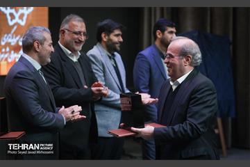 گردهمایی سرمایه‌گذاران و مدیران ارشد شهرداری تهران 21