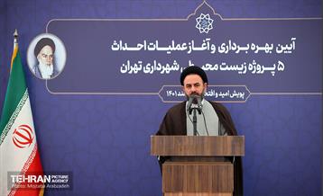 آیین بهره‌برداری و آغاز عملیات احداث ۵ پروژه زیست محیطی شهرداری تهران 4