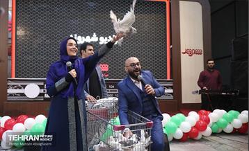 جشن سی سالگی فروشگاه‌های زنجیره‌ای شهروند 19