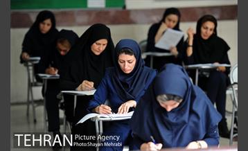 آزمون انتخاب یکصد کارشناس و متخصص شهرسازی و معماری 16