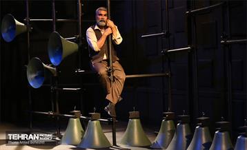 نمایش بابا آدم‎ 18