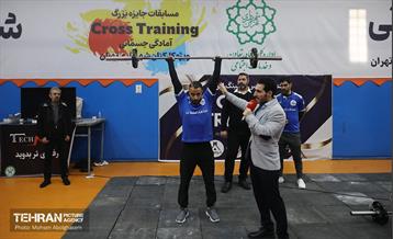 آغاز مسابقات آمادگی جسمانی ویژه پرسنل شهرداری تهران 52