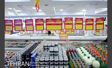 فروشگاه شهروند در آستانه شب یلدا 9