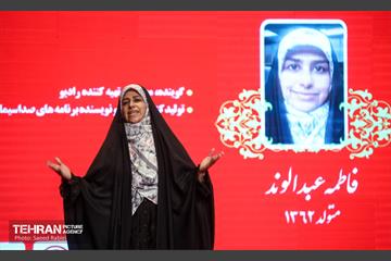 آیین گرامیداشت روز جهانی معلولان 23