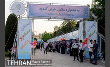 دهکده سلامت در پارک لاله 20