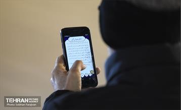 مراسم احیای شب بیست‌ و سوم در مصلی امام خمینی(ره) 28