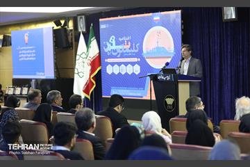 اختتامیه رویداد بین المللی کلیماتون 17