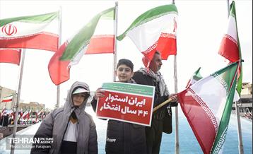 راهپیمایی ۲۲ بهمن در تهران -۱ 8