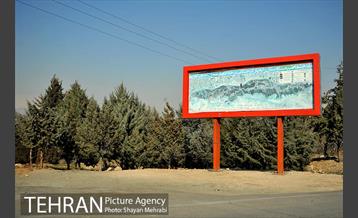 پارک جنگلی سرخه حصار 28