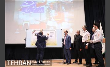 مراسم روز آتش نشان 15