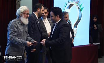 اختتامیه پنجمین رویداد بارش 32