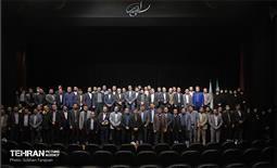 نشست فصلی هیات مرکزی گزینش شهرداری تهران 1