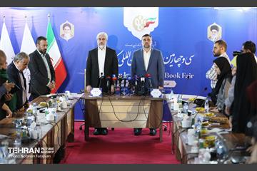 نشست خبری نمایشگاه کتاب تهران  19