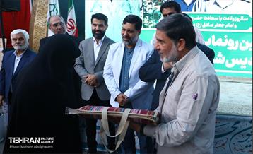 رونمایی از مجسمه های 6 شهید در منطقه 15 17