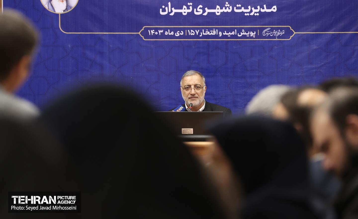 یکصد و پنجاه و هفتمین پویش امید و افتخار  2