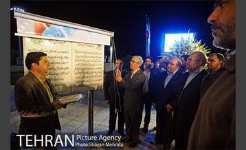 آیین افتتاح یادمان شهدای باغ موزه دفاع مقدس 4