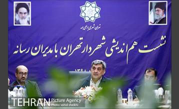 نشست هم اندیشی شهردار تهران با مدیران رسانه 31